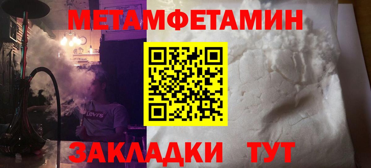 Амфетамин Розовый Новомосковск