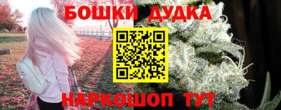 дистиллят марихуана Донецк
