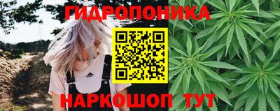 дистиллят марихуана Донецк