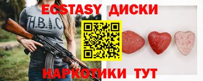 дистиллят марихуана Донецк