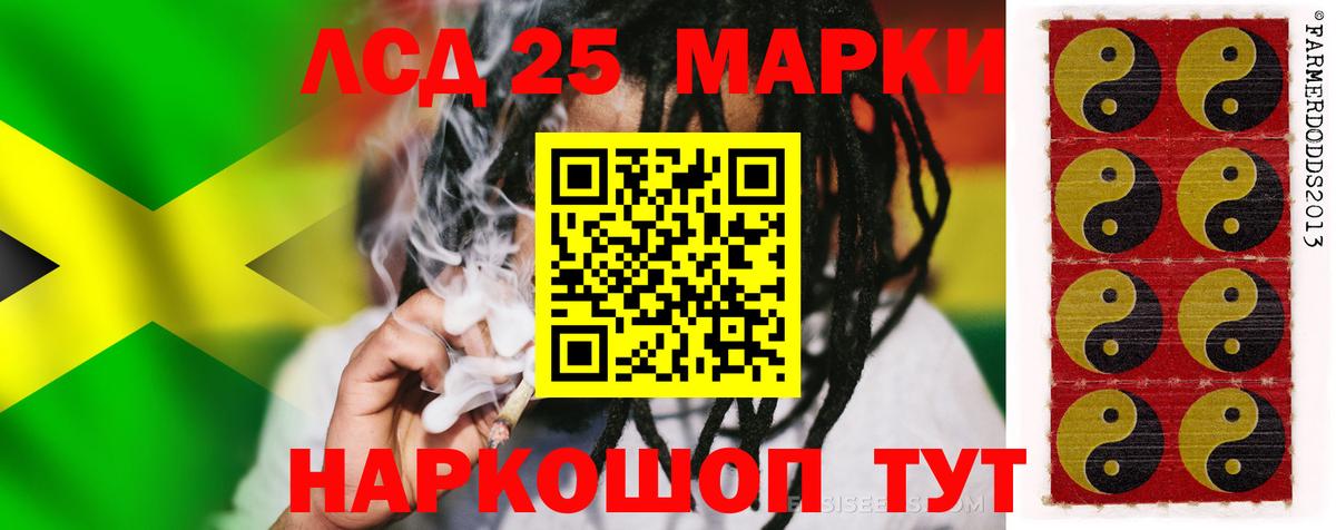 Лсд 25 экстази ecstasy  Вход с VPN  блэк спрут ССЫЛКА  Новомосковск  Лсд 25 экстази кислота 