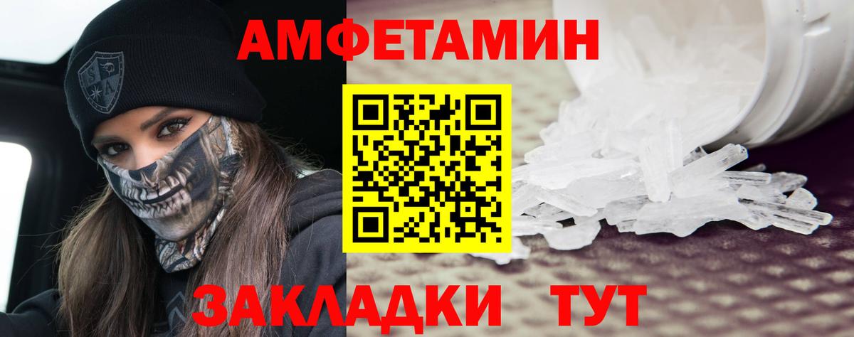 Первитин  Вход с VPN  Первитин пудра  Новомосковск  Первитин пудра 
