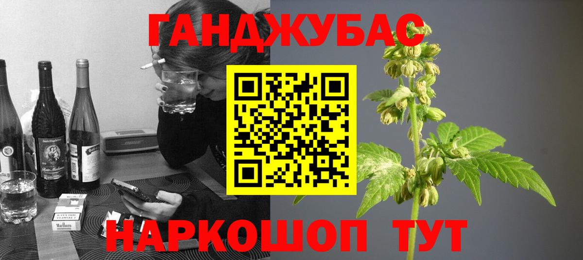 Канабис ГИДРОПОН  Вход с VPN  Новомосковск  Бошки марихуана LSD WEED  Канабис Ganja 